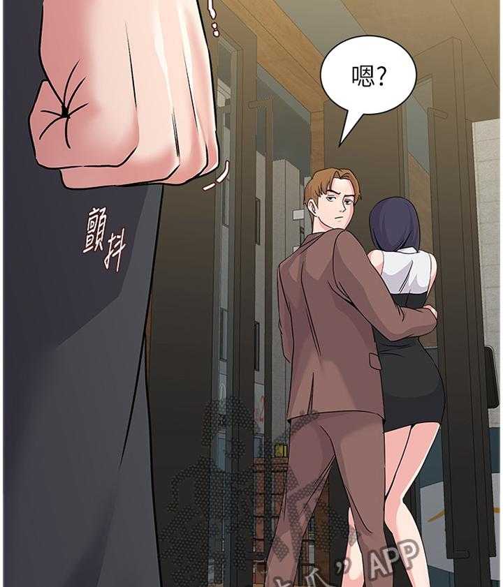 《高足》第78话 78_你到底在干嘛! 第21页
