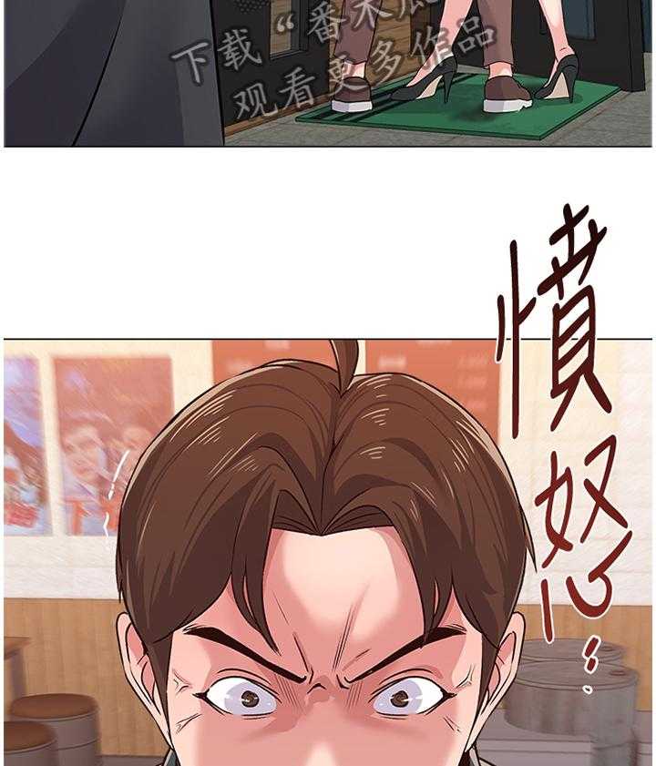 《高足》第78话 78_你到底在干嘛! 第22页