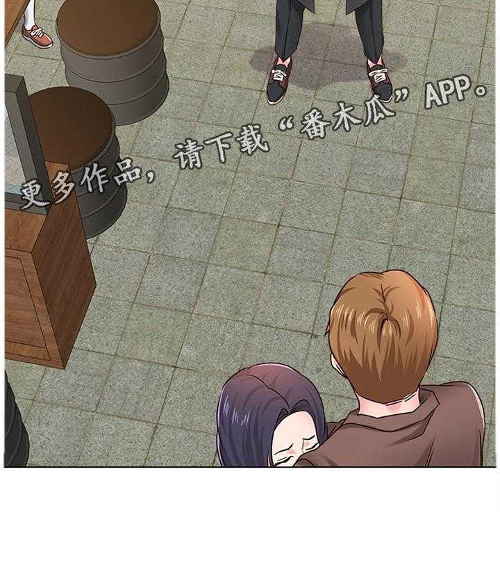 《高足》第78话 78_你到底在干嘛! 第30页