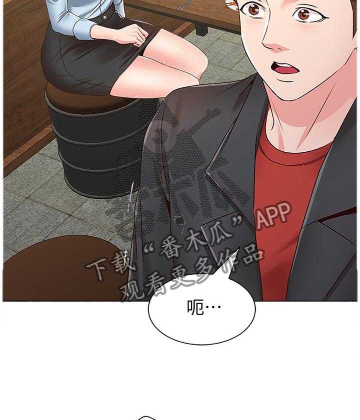 《高足》第78话 78_你到底在干嘛! 第4页