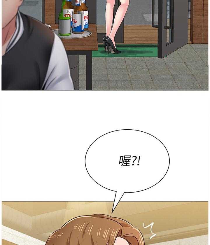 《高足》第78话 78_你到底在干嘛! 第9页