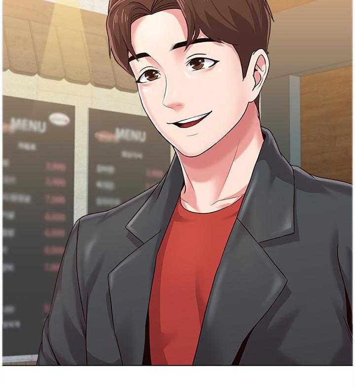 《高足》第77话 77_偶遇 第17页