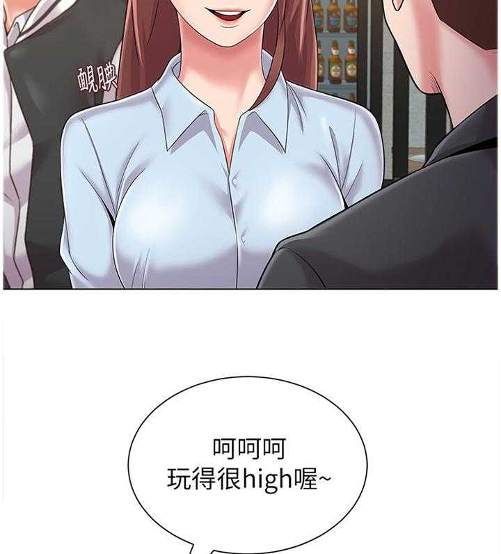 《高足》第77话 77_偶遇 第19页