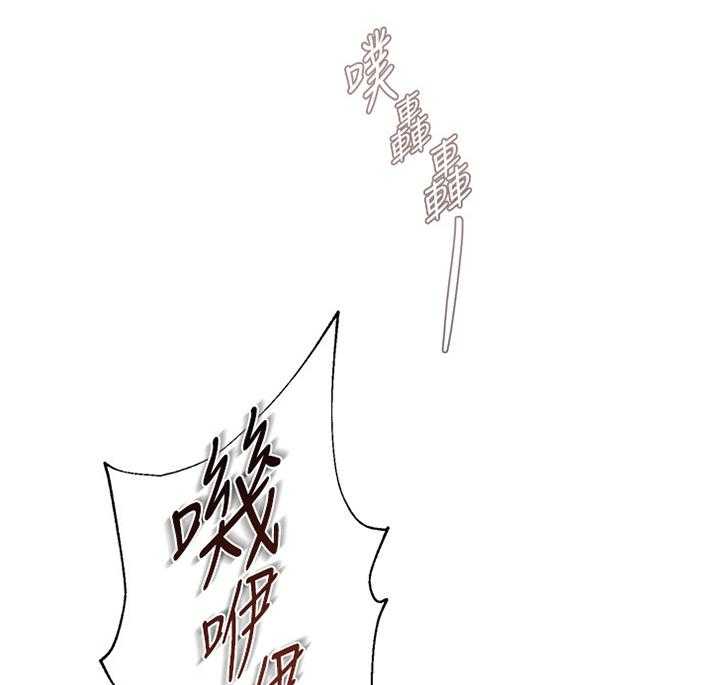 《高足》第77话 77_偶遇 第1页