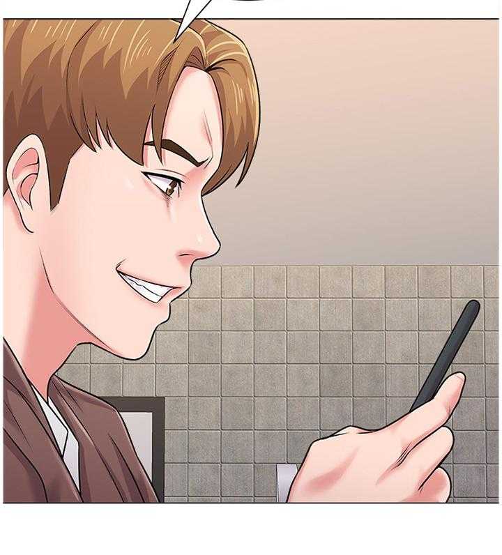 《高足》第77话 77_偶遇 第20页