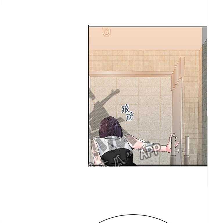 《高足》第77话 77_偶遇 第21页