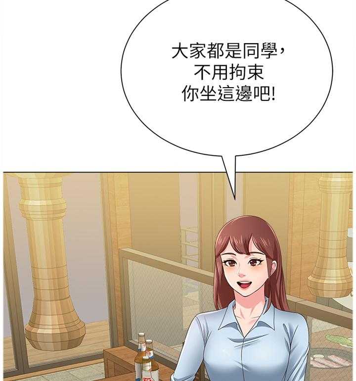 《高足》第77话 77_偶遇 第22页