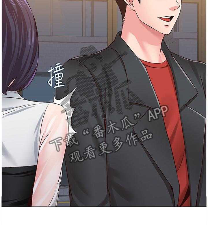 《高足》第77话 77_偶遇 第25页