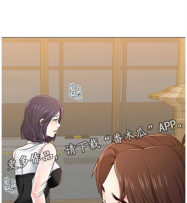 《高足》第77话 77_偶遇 第26页