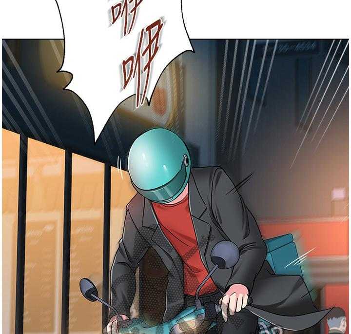 《高足》第77话 77_偶遇 第2页
