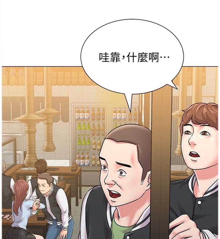 《高足》第77话 77_偶遇 第4页