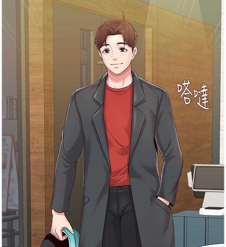 《高足》第77话 77_偶遇 第7页