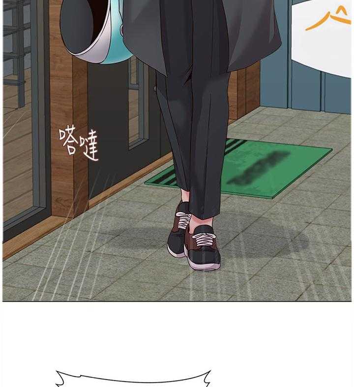 《高足》第77话 77_偶遇 第8页