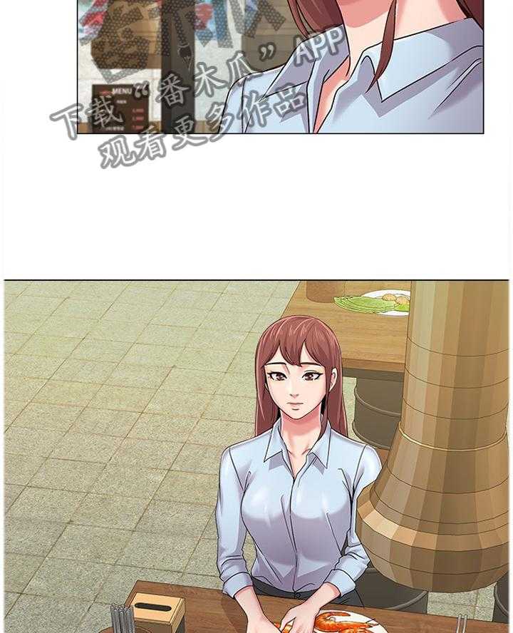 《高足》第76话 76_居心不良 第18页