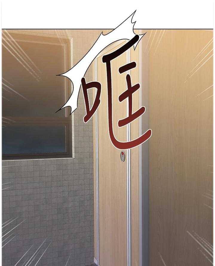 《高足》第76话 76_居心不良 第1页