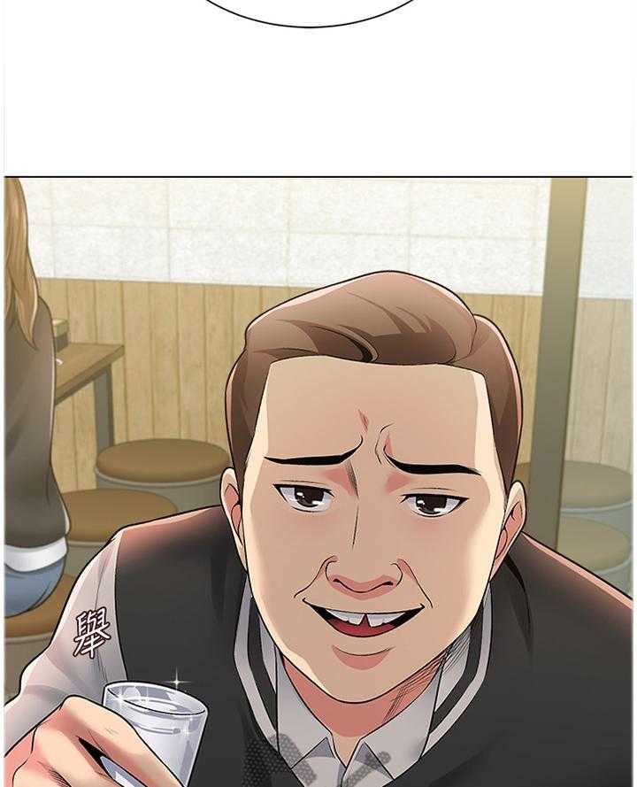 《高足》第76话 76_居心不良 第23页