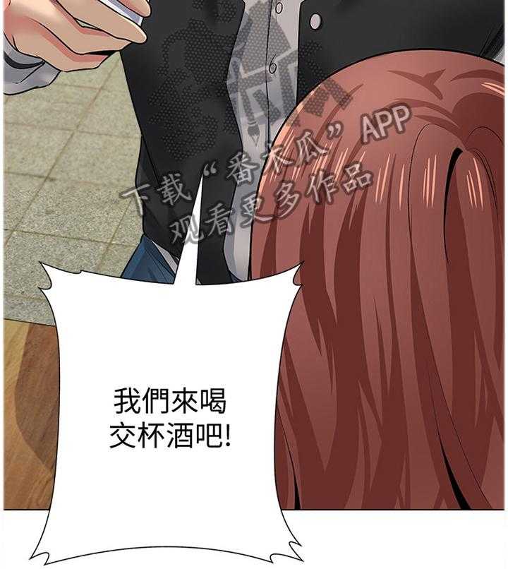 《高足》第76话 76_居心不良 第24页