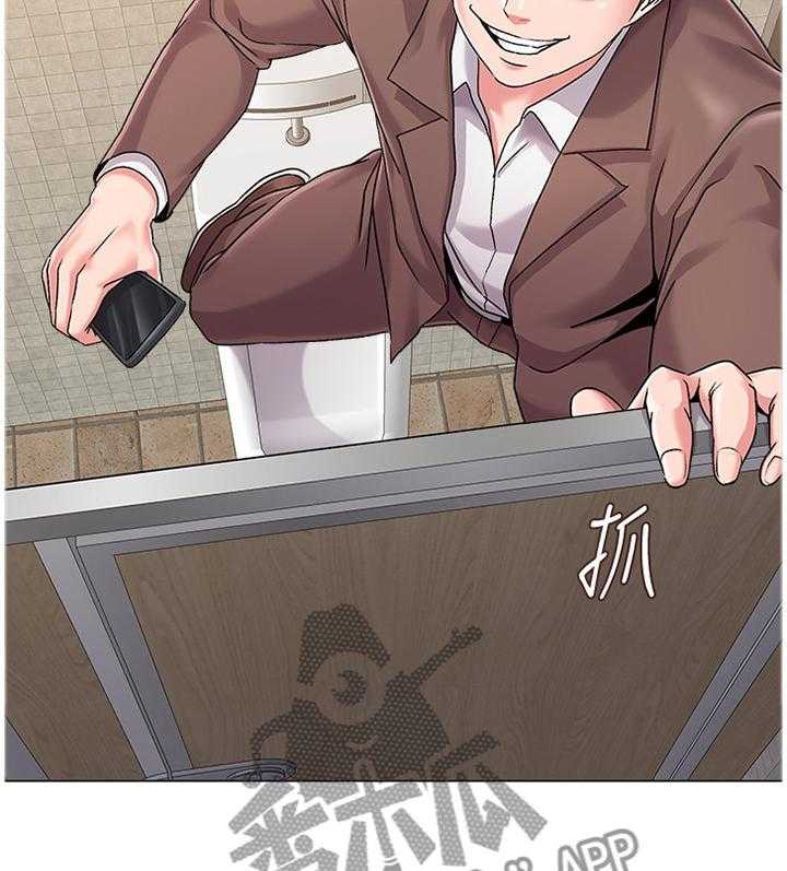 《高足》第76话 76_居心不良 第9页
