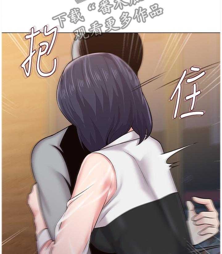 《高足》第79话 79_冲突 第12页