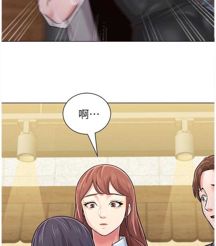 《高足》第79话 79_冲突 第13页
