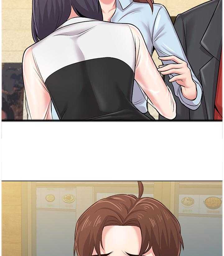 《高足》第79话 79_冲突 第14页