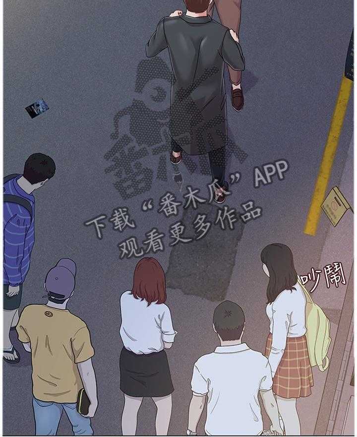 《高足》第79话 79_冲突 第22页
