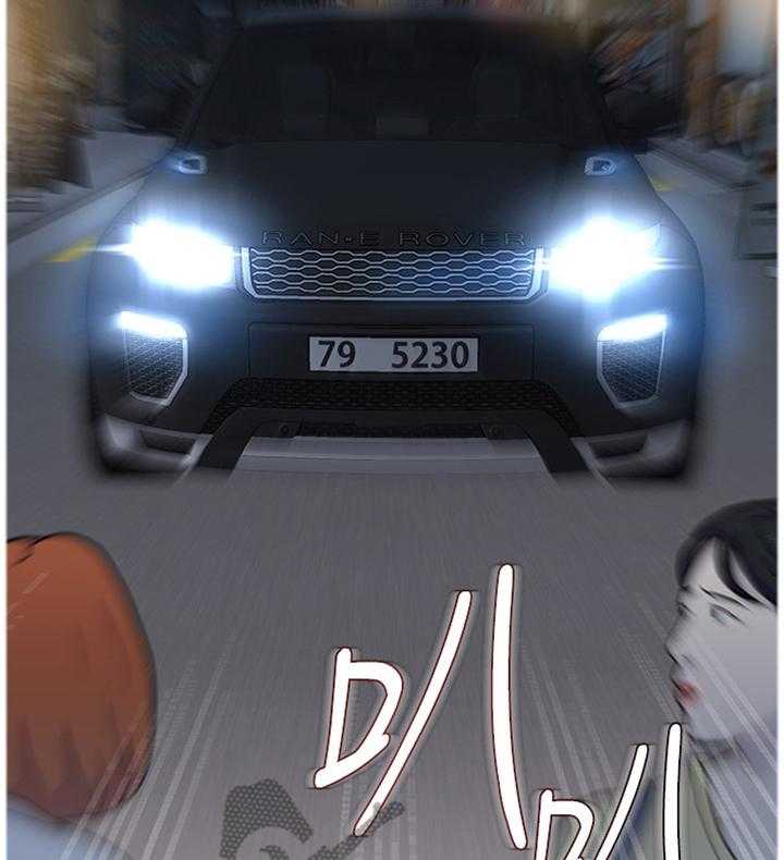 《高足》第79话 79_冲突 第27页