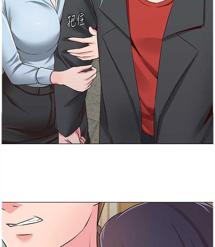 《高足》第79话 79_冲突 第2页