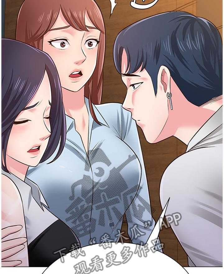 《高足》第80话 80_恩师 第11页