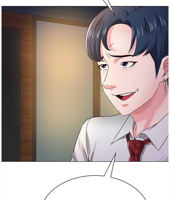 《高足》第80话 80_恩师 第17页