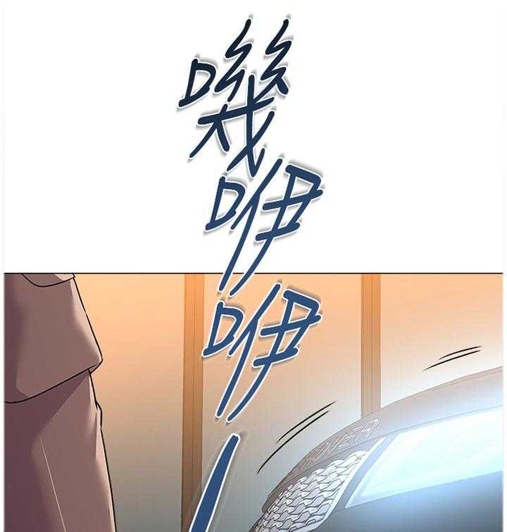 《高足》第80话 80_恩师 第1页