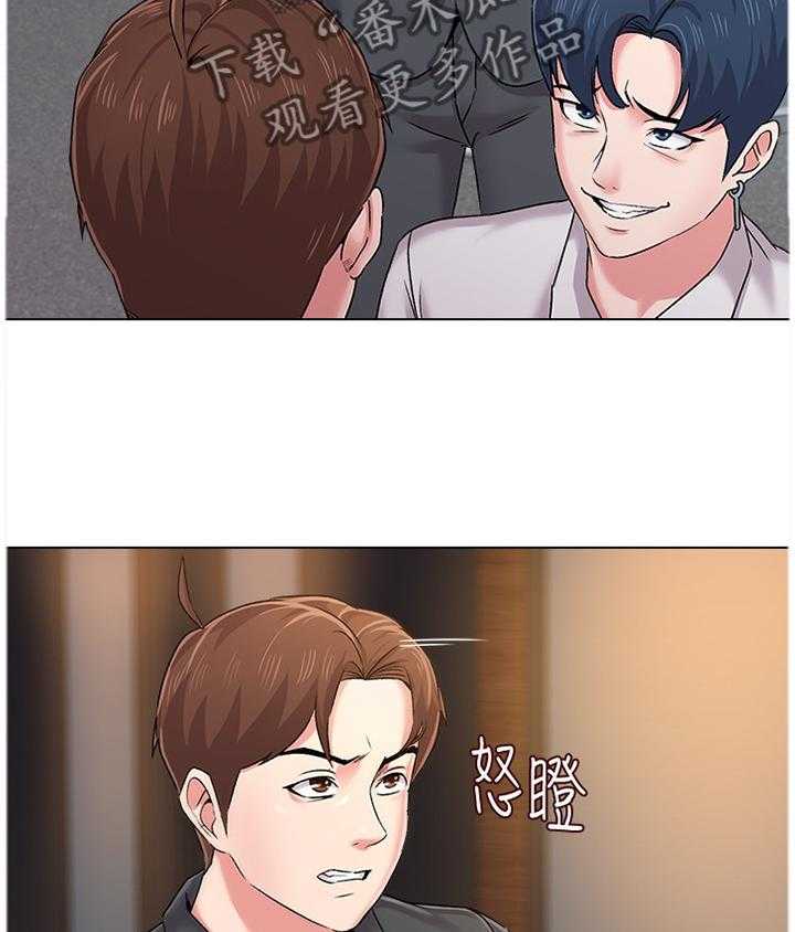 《高足》第80话 80_恩师 第21页