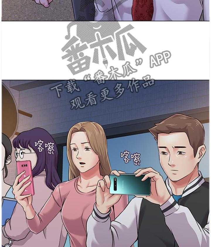 《高足》第80话 80_恩师 第26页