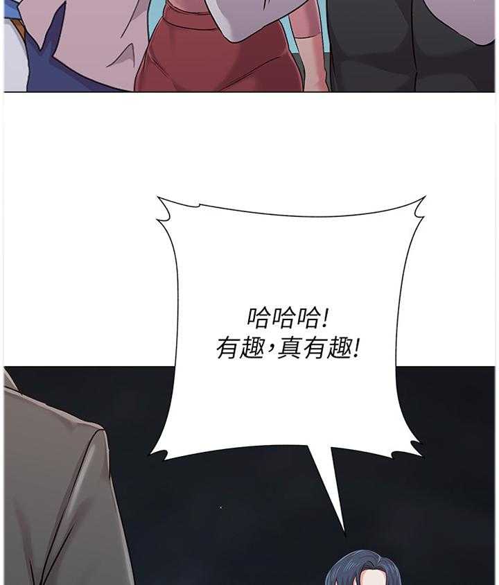 《高足》第80话 80_恩师 第27页