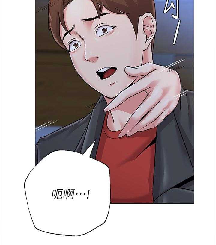 《高足》第81话 81_我不能这样做! 第10页
