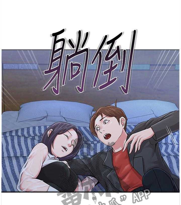 《高足》第81话 81_我不能这样做! 第11页