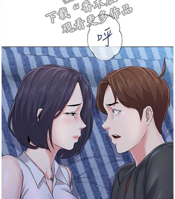 《高足》第81话 81_我不能这样做! 第12页