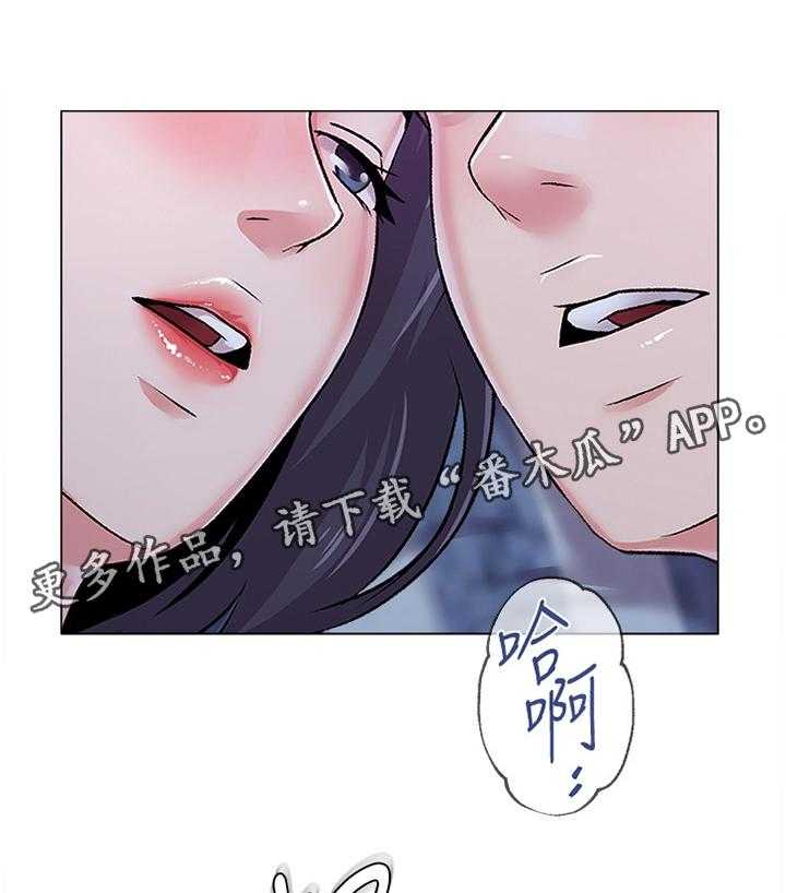 《高足》第81话 81_我不能这样做! 第16页