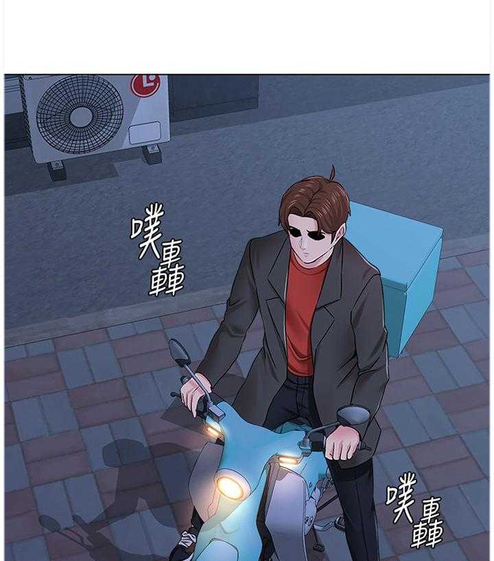 《高足》第81话 81_我不能这样做! 第19页