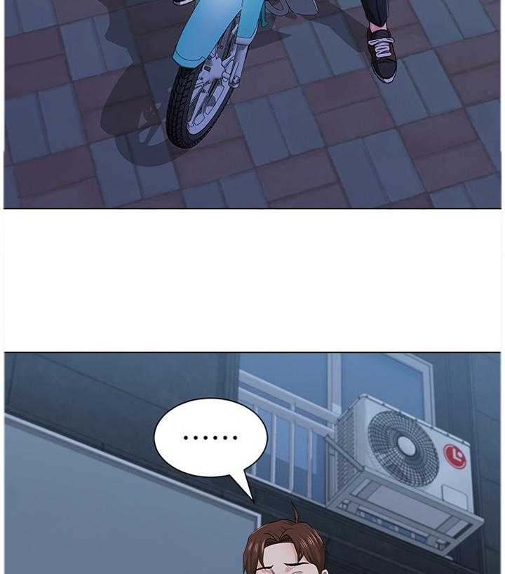 《高足》第81话 81_我不能这样做! 第20页