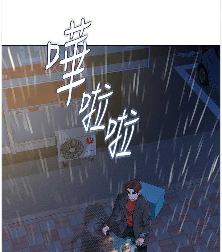 《高足》第81话 81_我不能这样做! 第23页