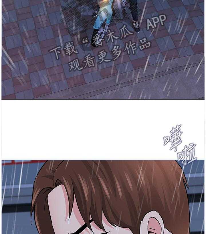 《高足》第81话 81_我不能这样做! 第24页