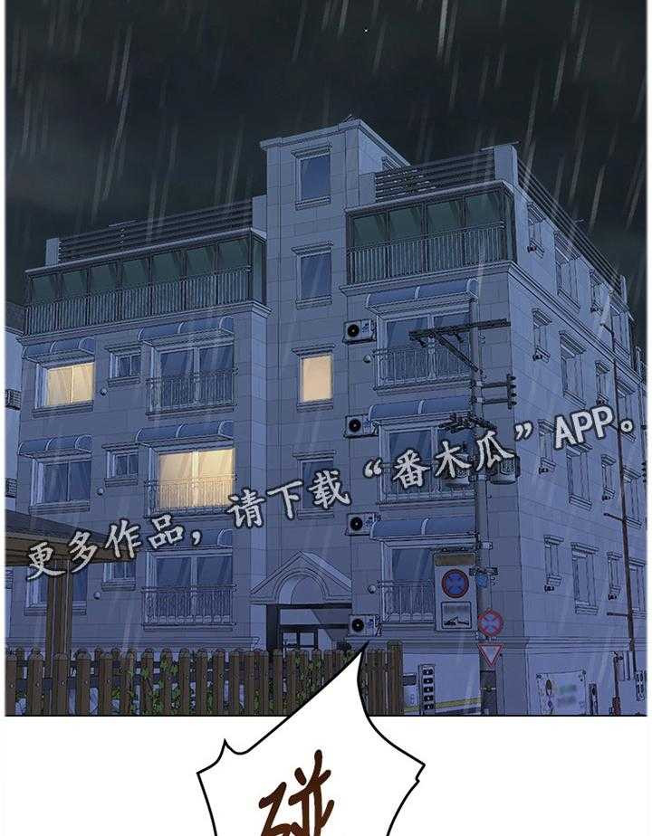 《高足》第81话 81_我不能这样做! 第28页