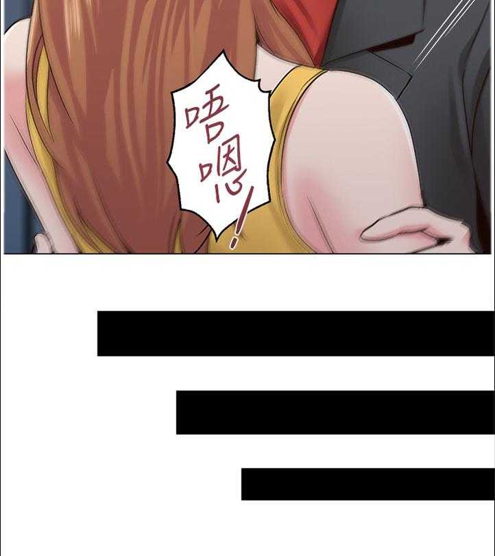 《高足》第81话 81_我不能这样做! 第32页