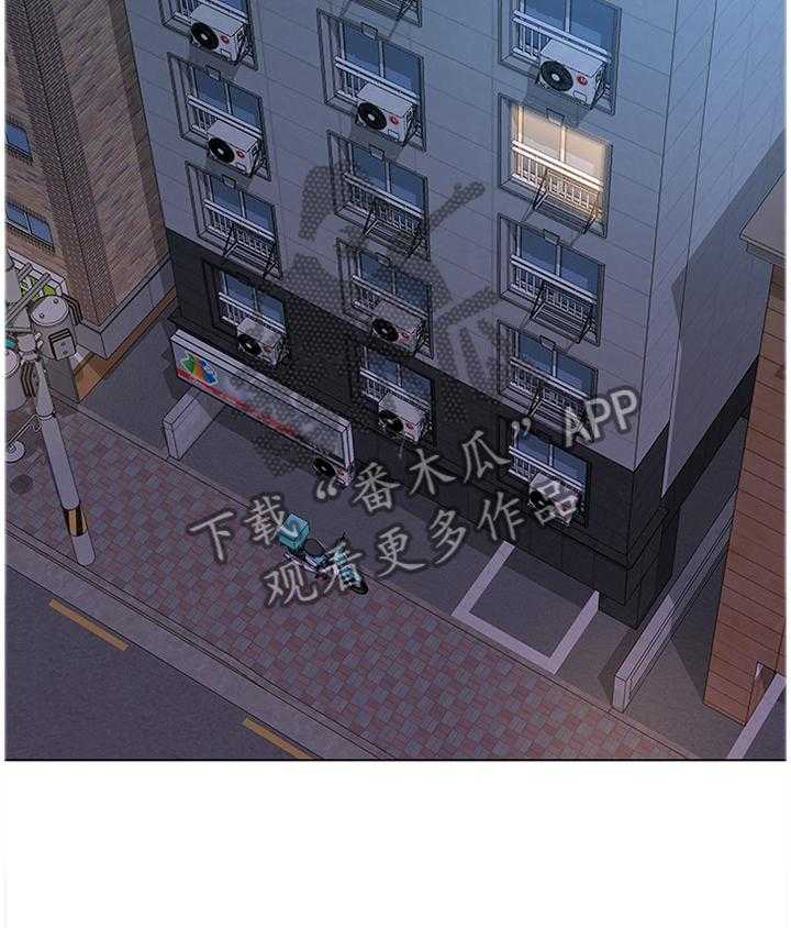 《高足》第81话 81_我不能这样做! 第4页