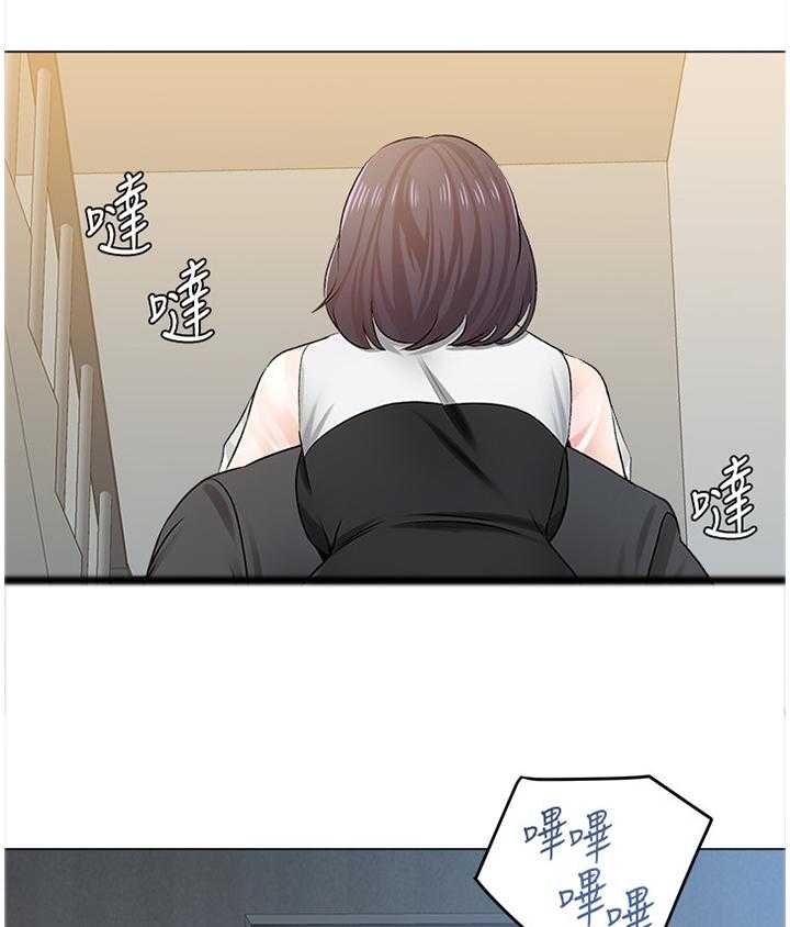 《高足》第81话 81_我不能这样做! 第5页