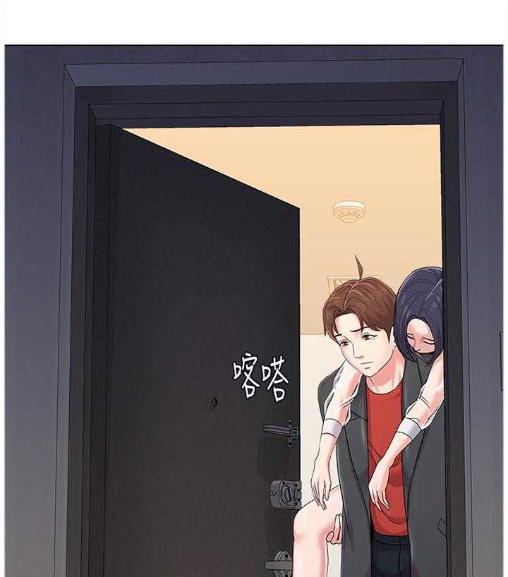 《高足》第81话 81_我不能这样做! 第7页