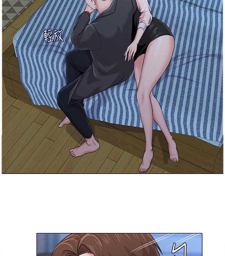 《高足》第81话 81_我不能这样做! 第9页