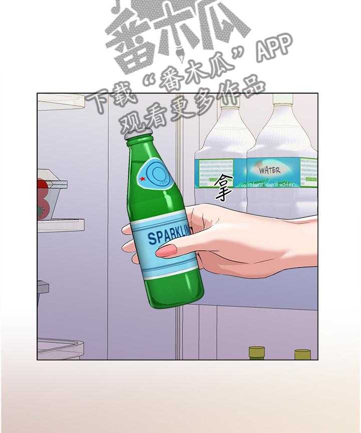 《高足》第84话 84_短信 第13页