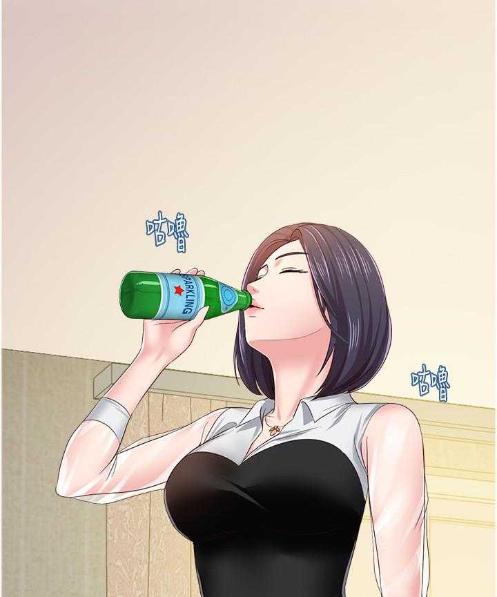 《高足》第84话 84_短信 第14页